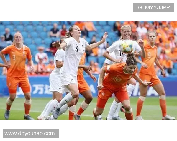 新西兰女足对阵荷兰女足的比分预测与分析展望