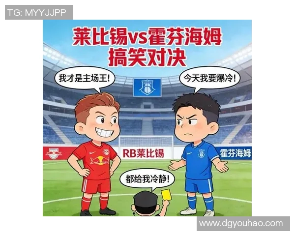 欧赔分析突尼斯对阵马里比赛前瞻及投注建议详解