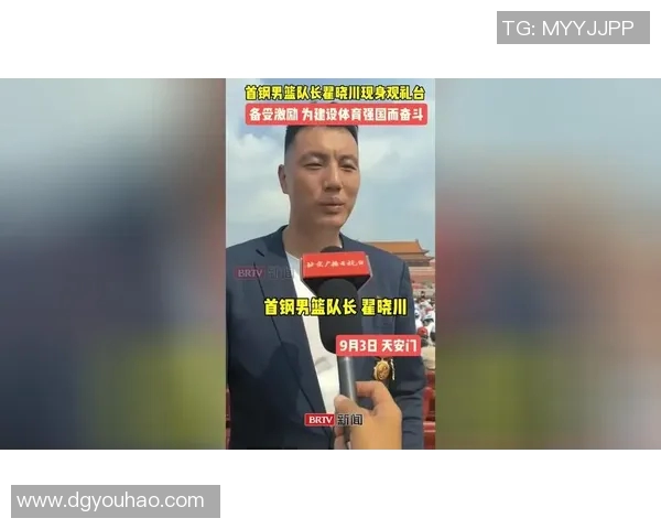 翟晓川：从篮球场上的拼搏者到人生舞台上的多面手