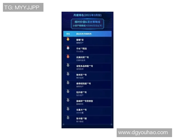 飞盘节奏实力榜单权威发布揭示顶尖选手与团队实力对比分析