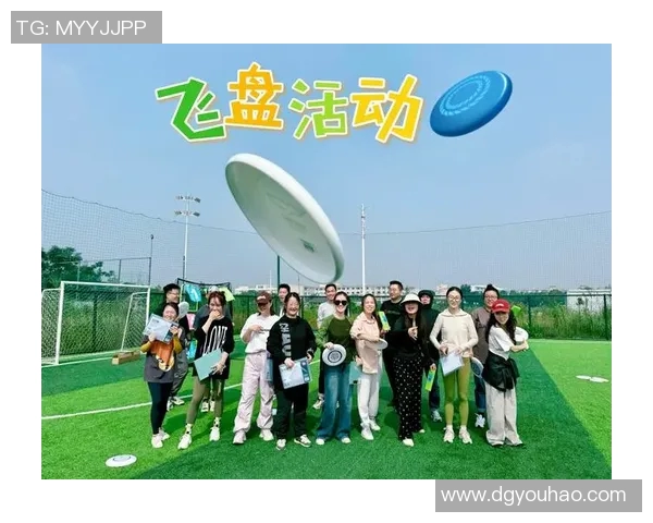 飞盘意识排行榜揭晓上海飞盘队荣获第六名展现强大实力与团队合作精神 飞盘意识排行榜揭晓上海飞盘队荣获第六名展现强大实力与团队合作精神