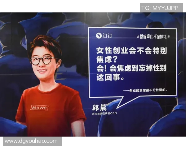 刘泽一的成长之路：从少年梦想到职场精英的蜕变与奋斗